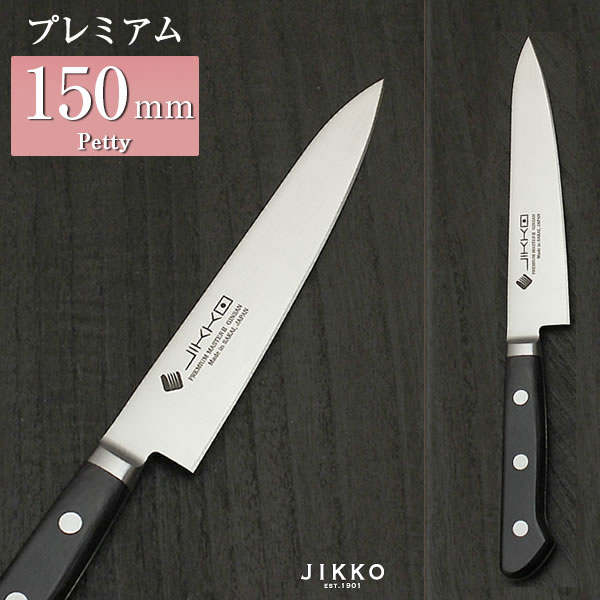 包丁 安来鋼 牛刀」の人気商品一覧 | 安い商品を通販サイトから探す