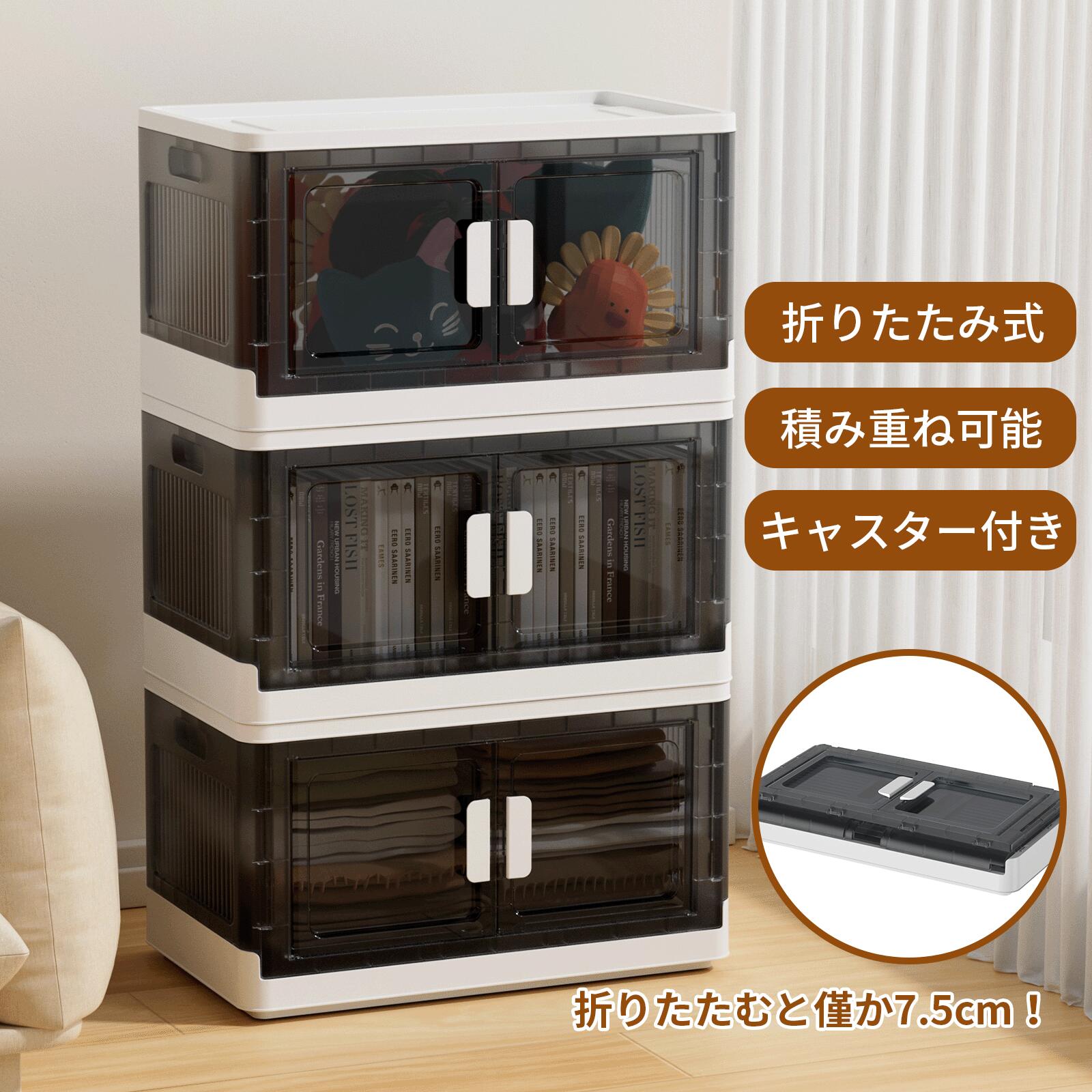 楽天市場】【2/25 限定セールP2倍☆最安値】COOSOT 収納ボックス
