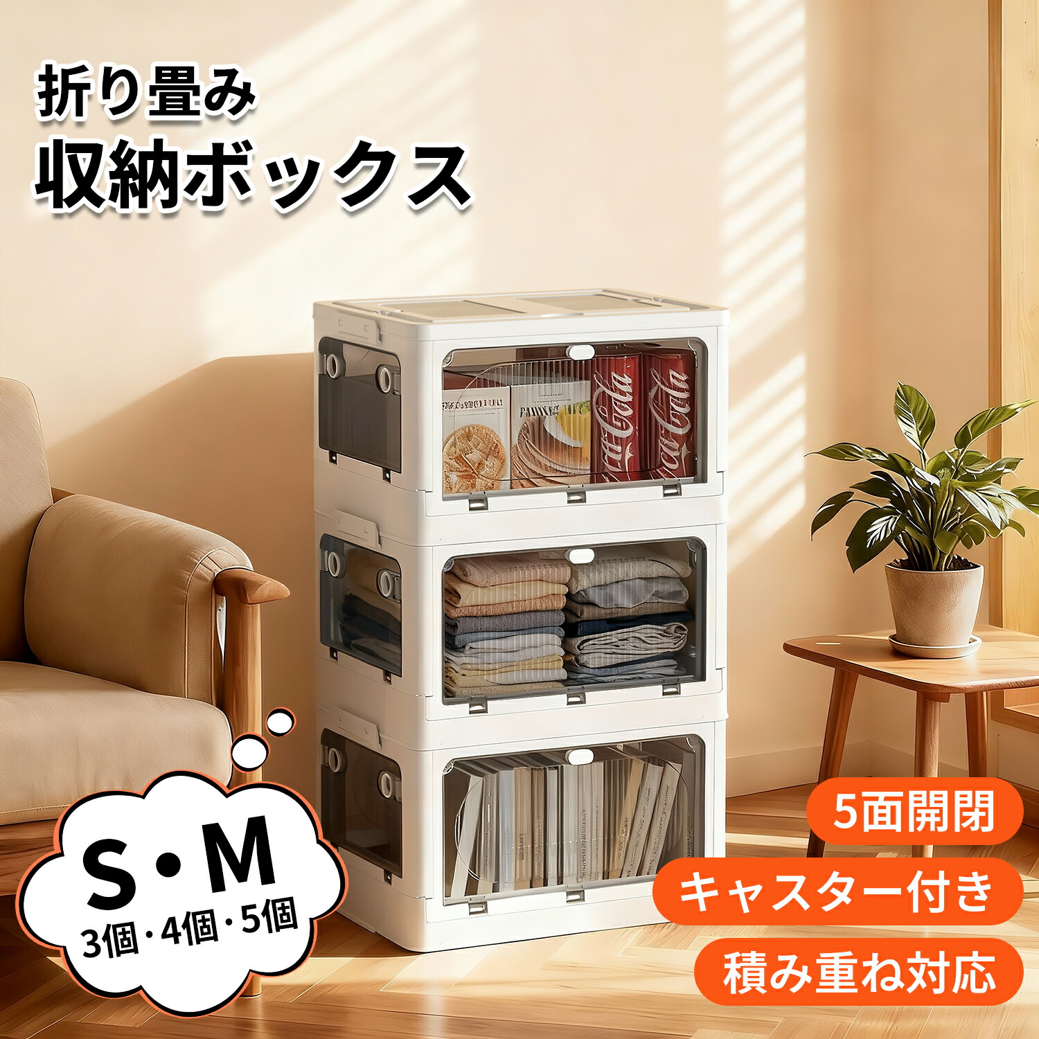 楽天市場】【2/25 限定セールP2倍☆最安値】COOSOT 収納ボックス