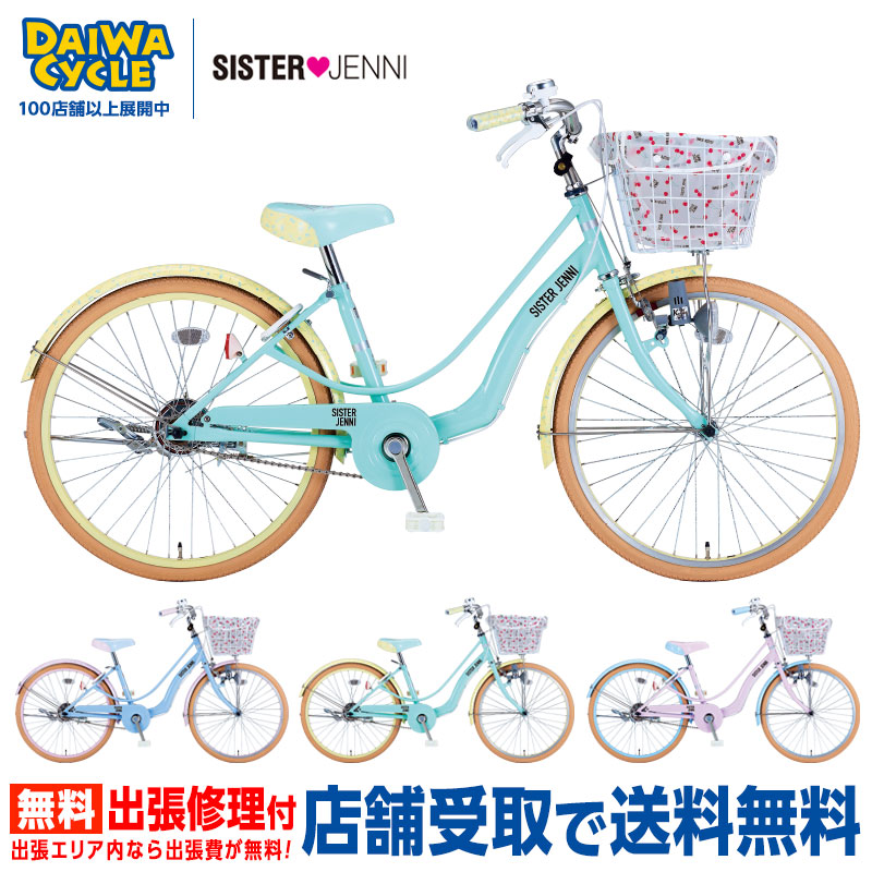 楽天市場】((ポイント＆クーポン☆2/19から))【2/2〜3/11限定 全品P3倍