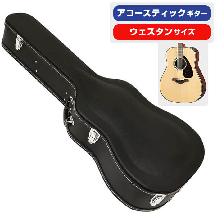 楽天市場】ギターケース ウェスタン ドレッドノート サイズ
