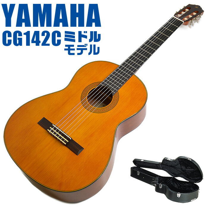 楽天市場】yamaha ギターケースの通販