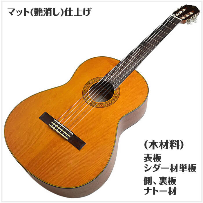 楽天市場】ヤマハ クラシックギター YAMAHA CG122MC ハードケース付属