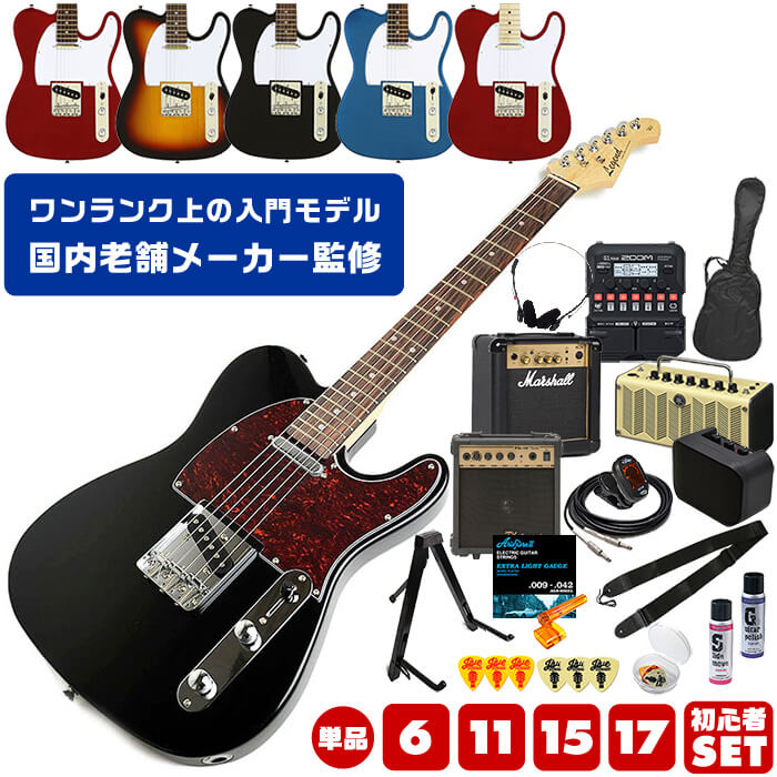 Legend by Aria Pro II 希少 ブラックパーツ仕様 アーム付 楽天市場】 エレキギター > Legend by Aria Pro II レジェンド