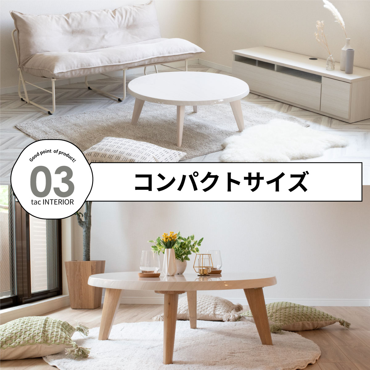 楽天市場】【8%OFFクーポン配布中！】 ローテーブル 白 丸 北欧