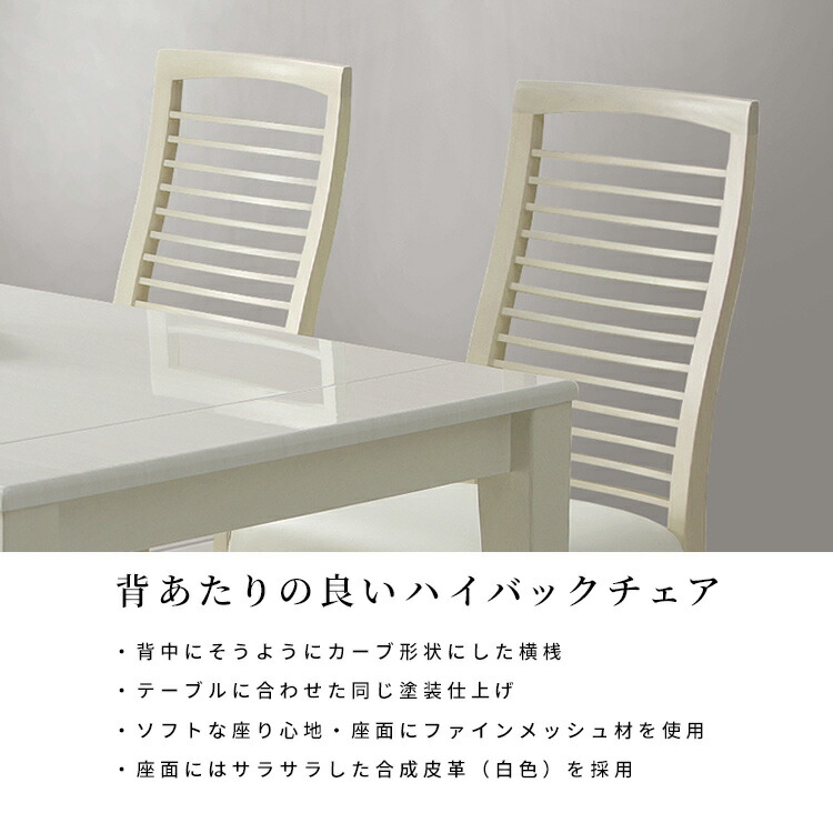 楽天市場】【15%OFFクーポン配布中！】 ダイニングチェア 2脚セット
