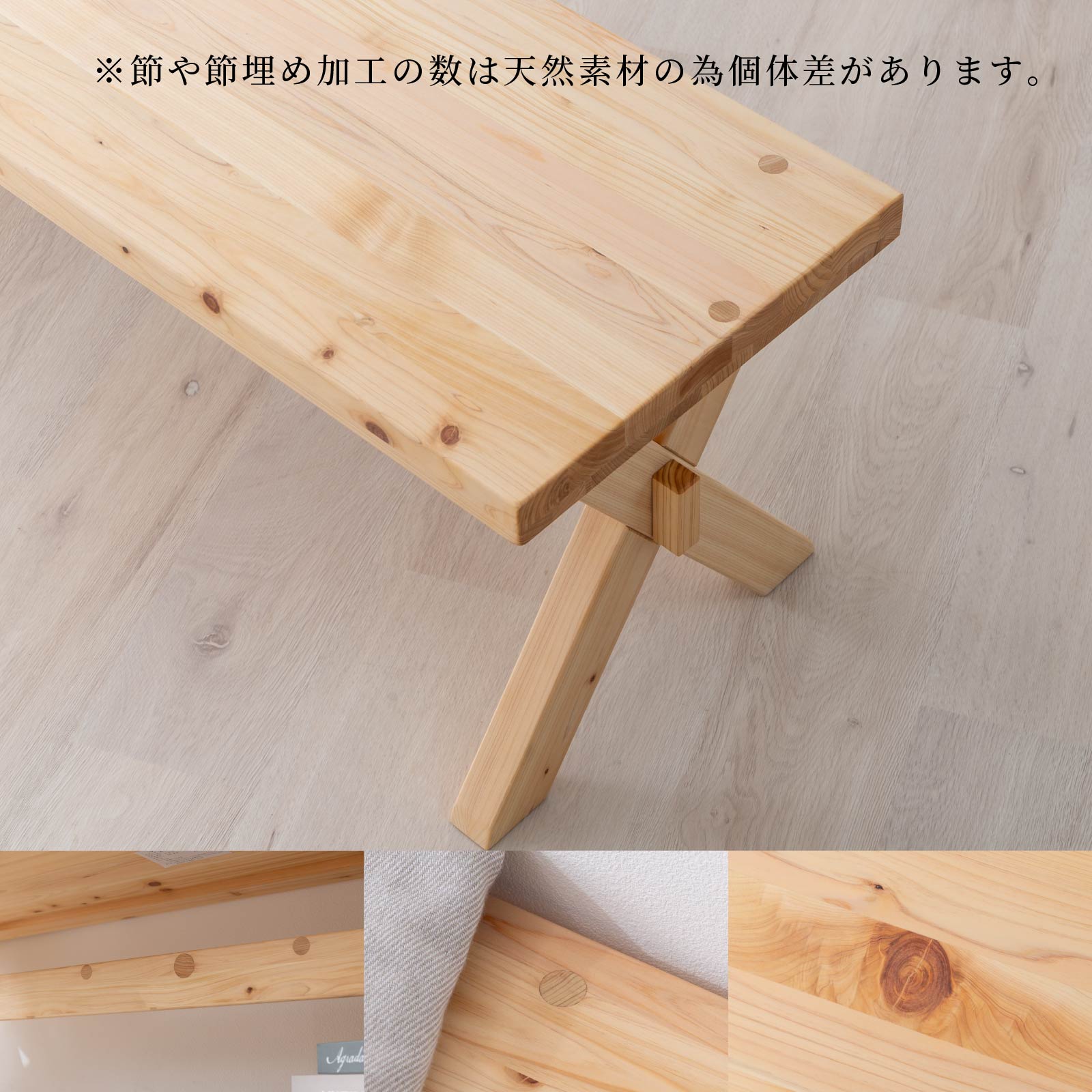楽天市場】ダイニングベンチ 2人掛け 国産 ひのき 幅 110 cm 北欧