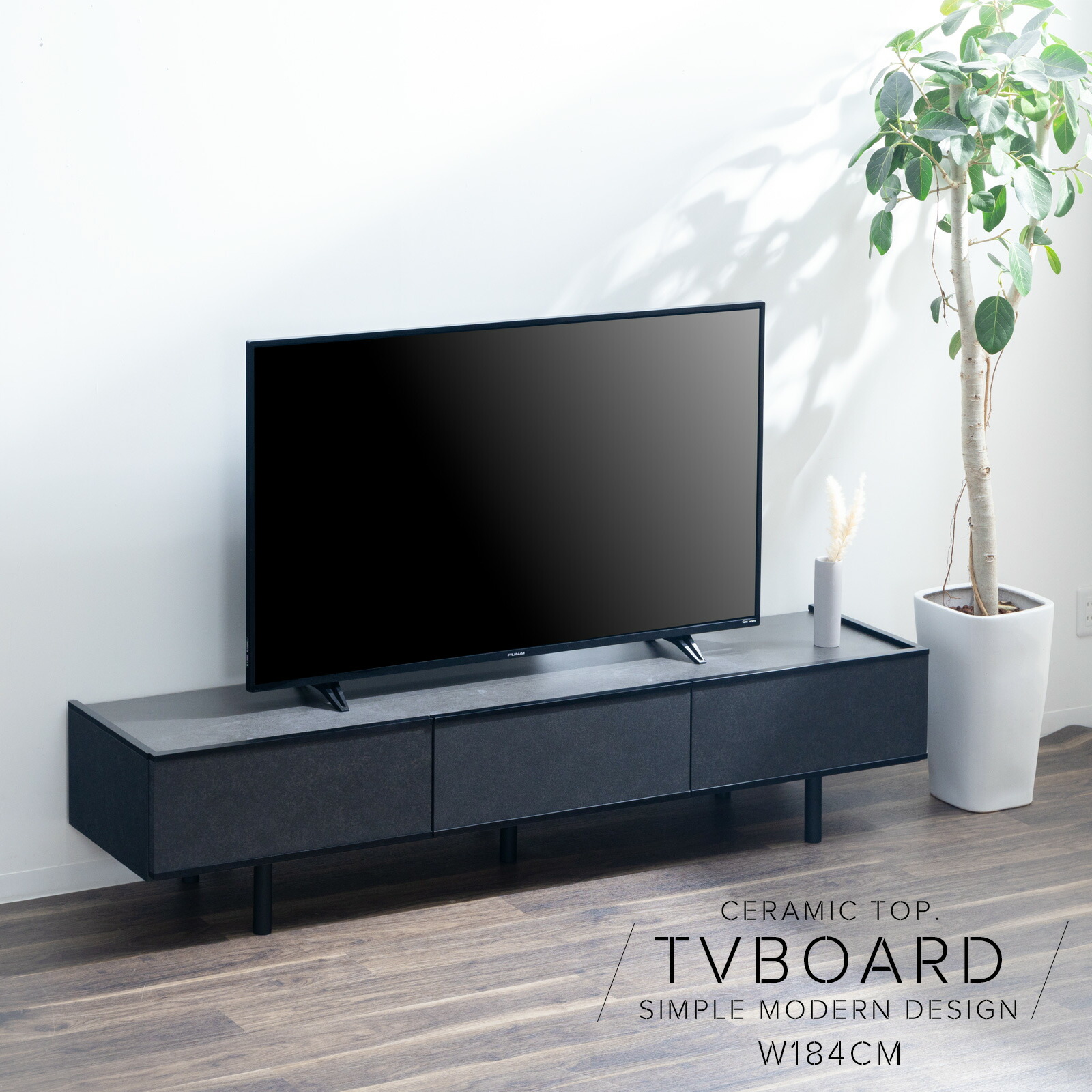 楽天市場】【8%OFFクーポン配布中！】 テレビ台 幅185cm ローボード 黒