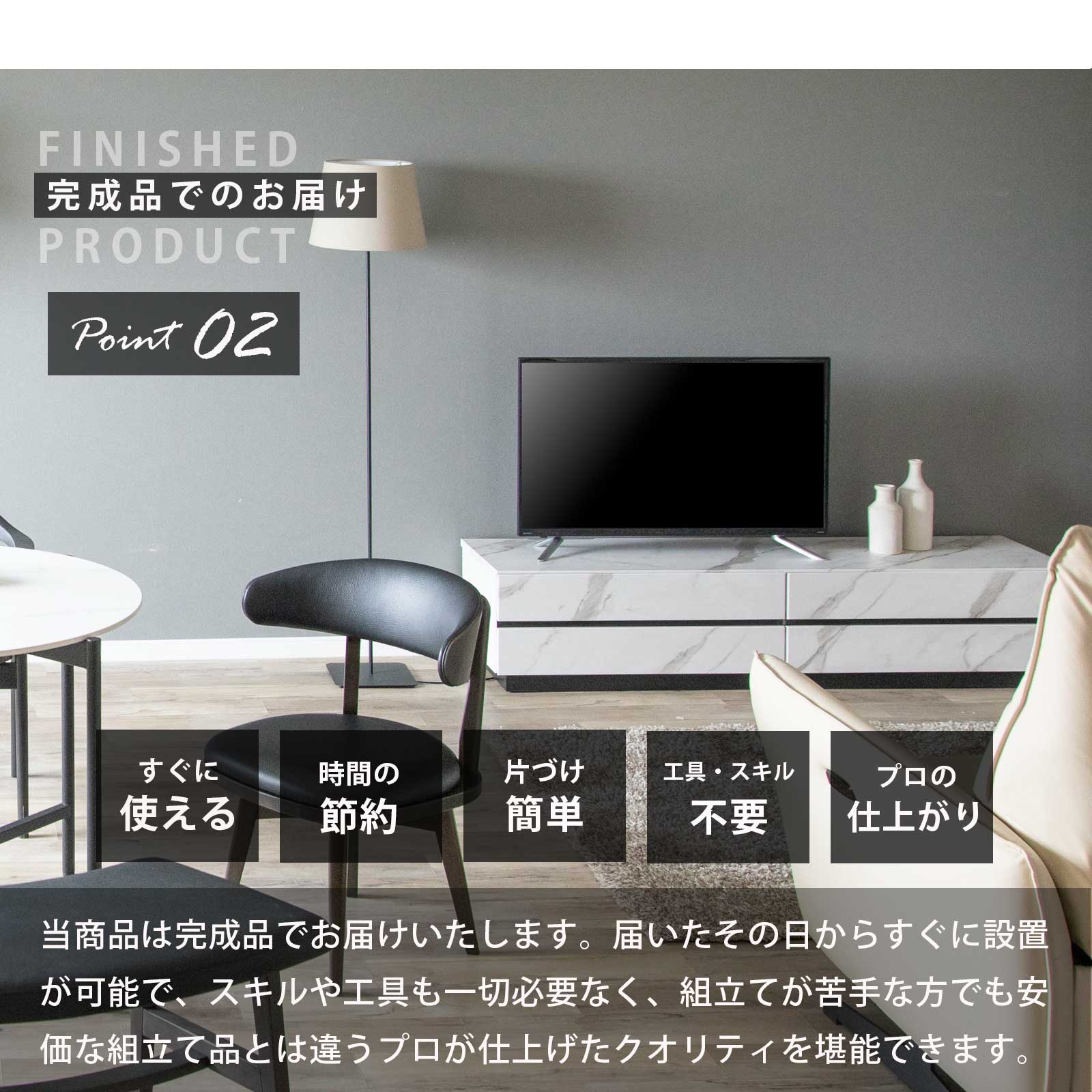 楽天市場】テレビボード 完成品 テレビ台 160cm 白 ローボード