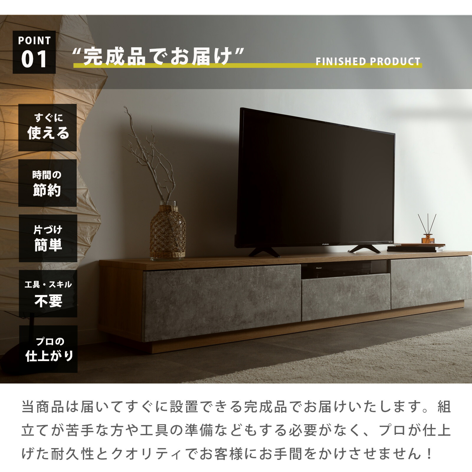 楽天市場】【10%OFFクーポン配布中！】 テレビボード 220cm 完成品
