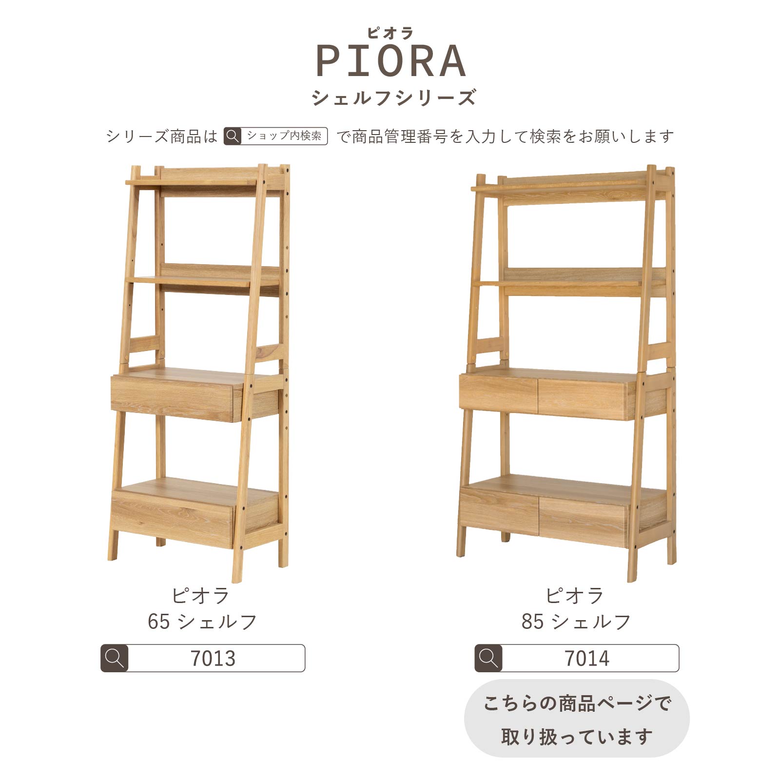 楽天市場】【最大1万円OFFクーポン配布中！】 オープンシェルフ 85cm
