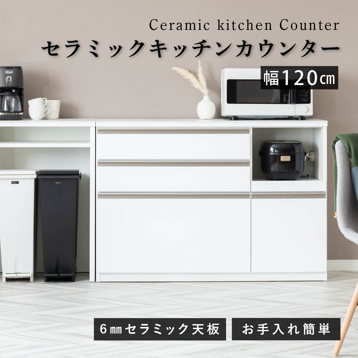 楽天市場】【8%OFFクーポン配布中！】 キッチンカウンター テーブル