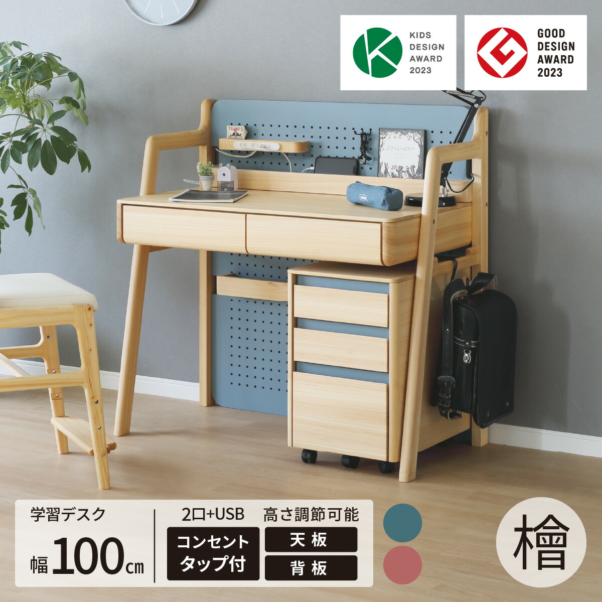 楽天市場】【12%OFFクーポン配布中！】 子供 机 学習机 コンパクト 高