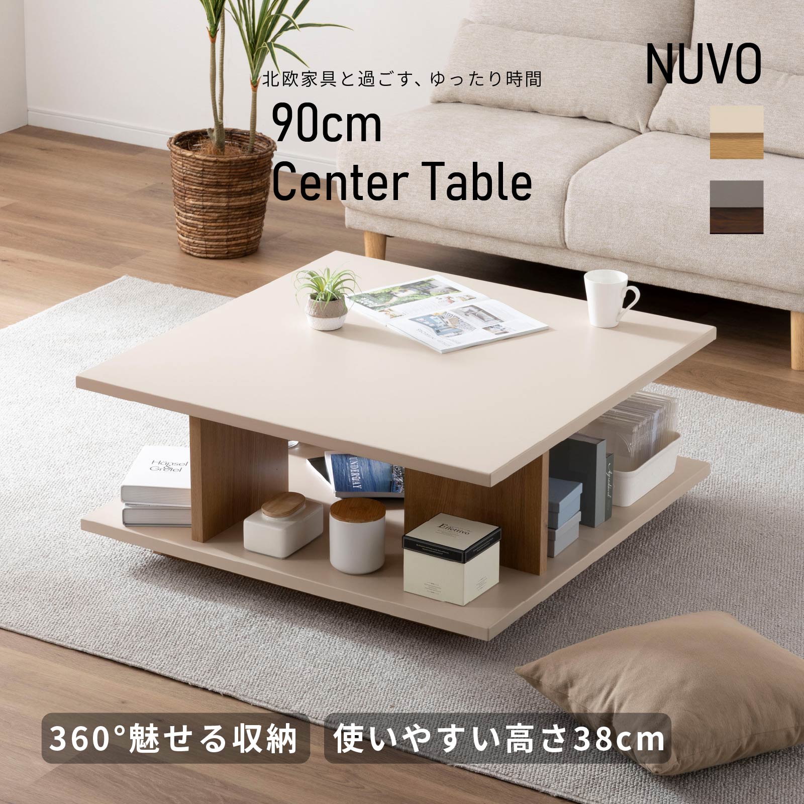 楽天市場】センターテーブル ローテーブル 黒 収納付き 幅90cm 正方形