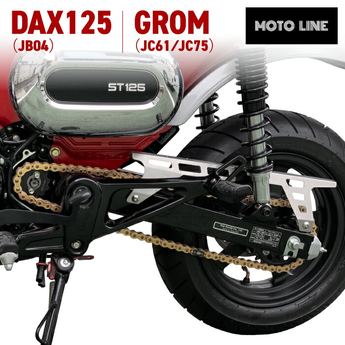 楽天市場】ホンダ ダックス125 JB04 グロム JC61 JC75用 チェーン