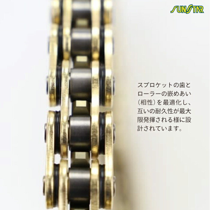 楽天市場】サンスター モーターサイクルチェーン ゴールド サイズ520