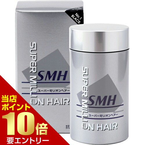 スーパーミリオンヘアー30g ブラック」の人気商品一覧 | 安い商品を