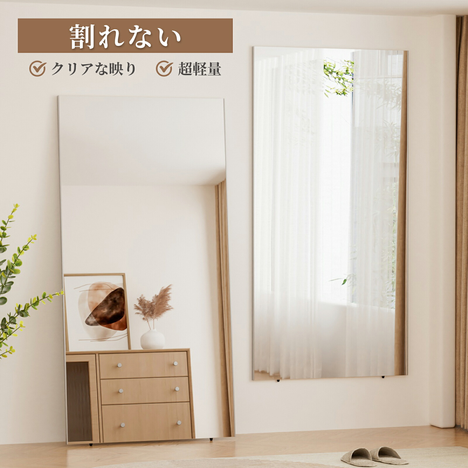 楽天市場】【19／20時～買い物マラソン☆5倍p】johnlife 割れない鏡