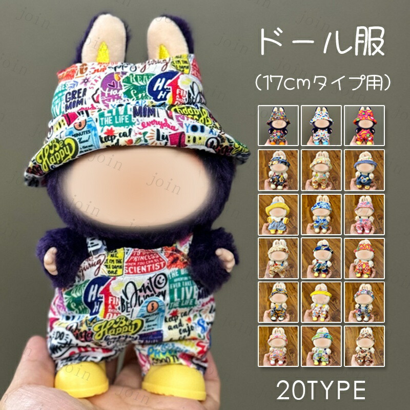 楽天市場】しゅごキャラ！ ぬいぷりけmini 全4種コンプリートセット 約