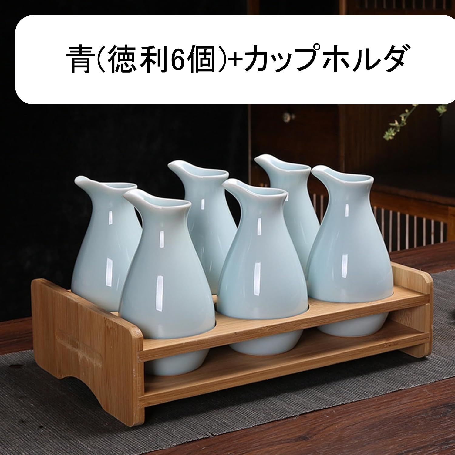 楽天市場】徳利 絵柄 酒器セット とっくり セット 7点セット 徳利6個+