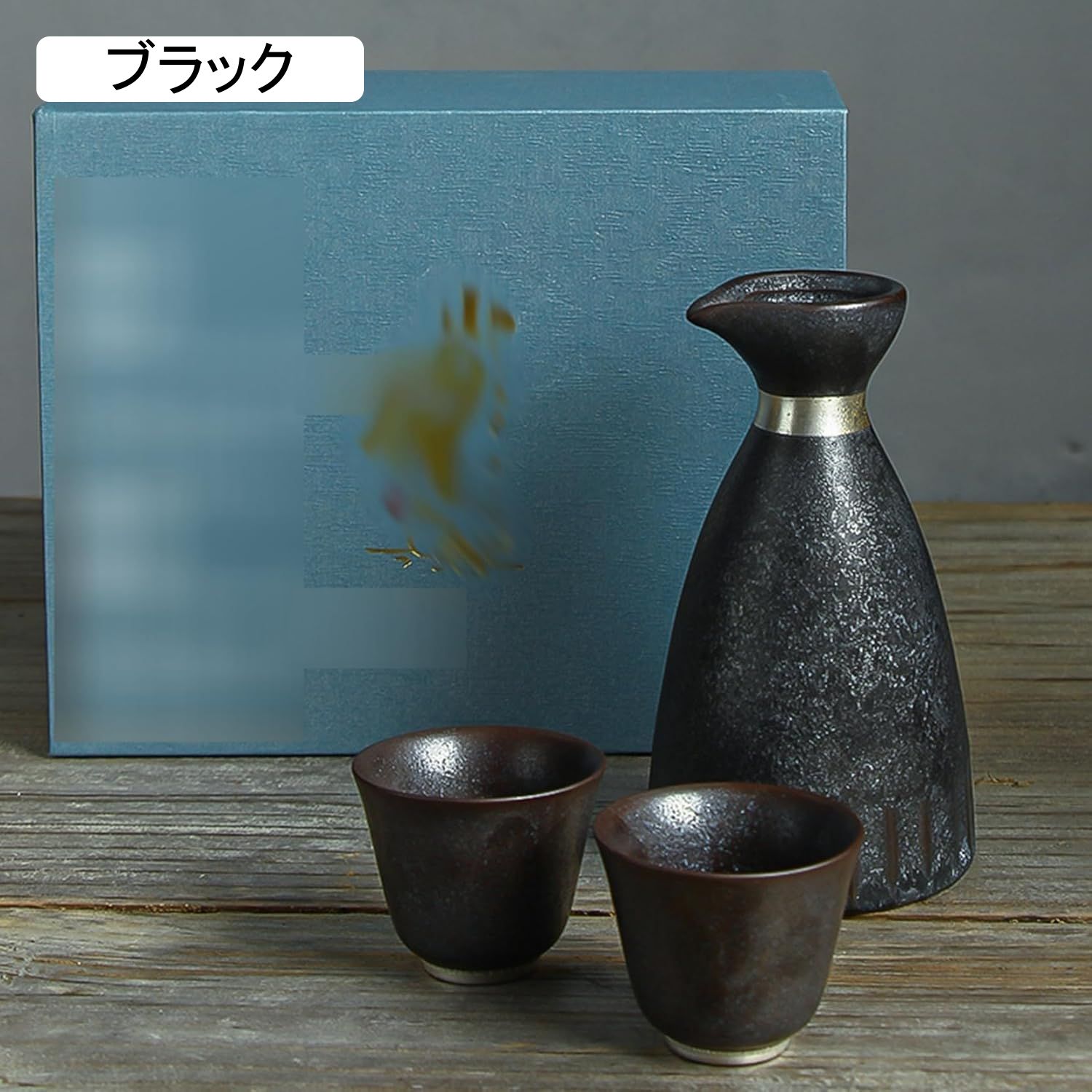 楽天市場】3点セット 酒器セット 徳利*1 盃*2 陶器 ぐい呑み おちょこ