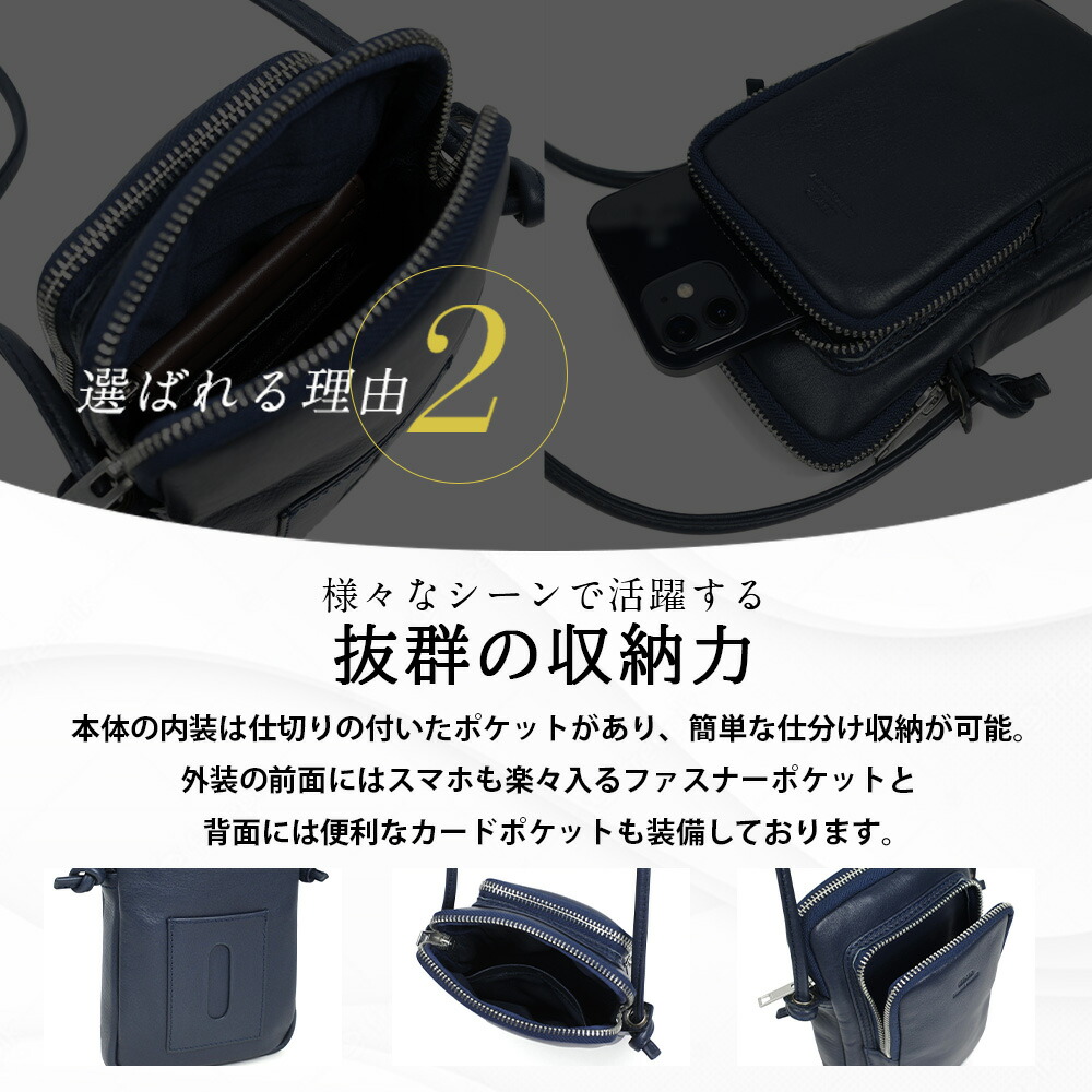 楽天市場】【本日ポイント10倍】 サコッシュ 防水 本革 メンズ 人気