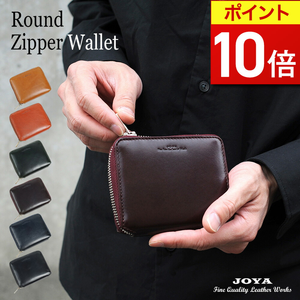 楽天市場】【ポイント10倍】 財布 二つ折り財布 ミニ財布 ラウンド