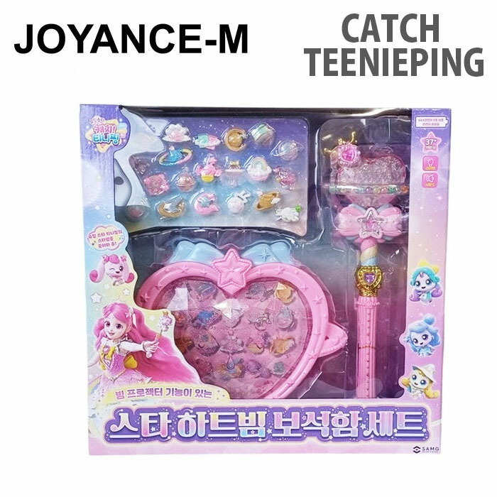 楽天市場】【Catch teenieping】キャッチティニピンスターハートビーム