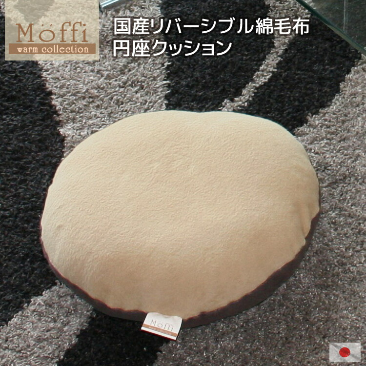 moffi-top-enza.jpg