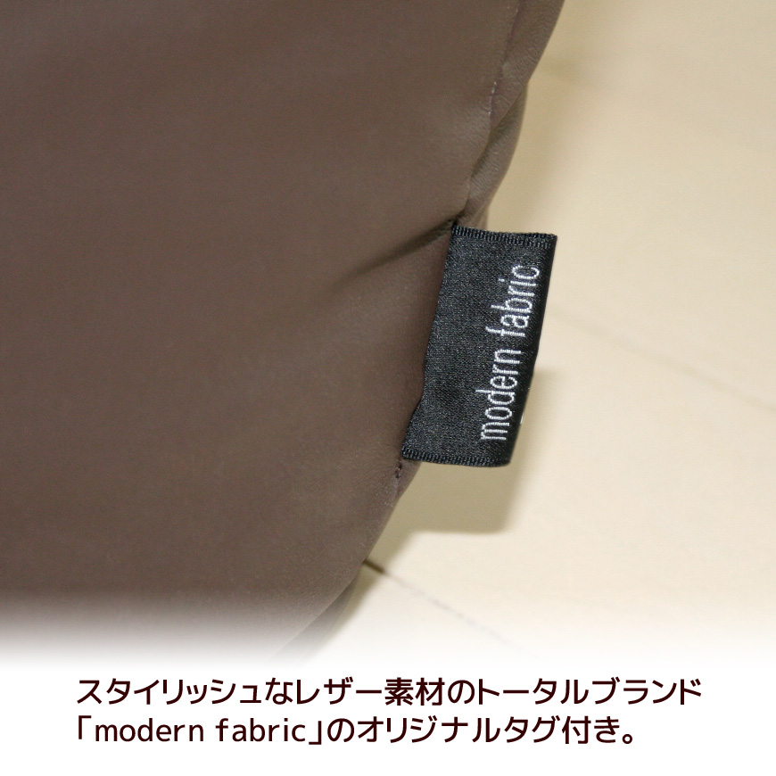 楽天市場】低反発 長座布団 55×115×6cm Modern Fabric 合皮レザー