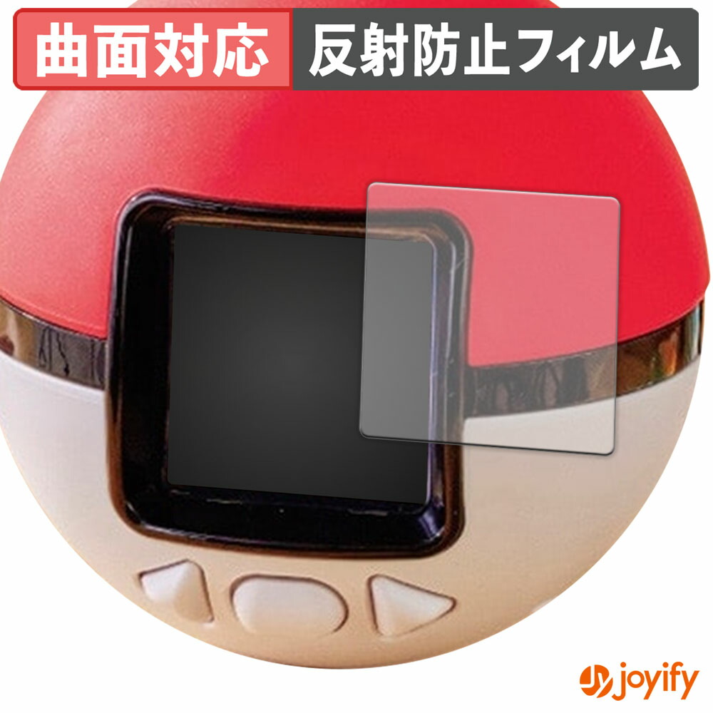 楽天市場】ポケなで モンスターボールの通販