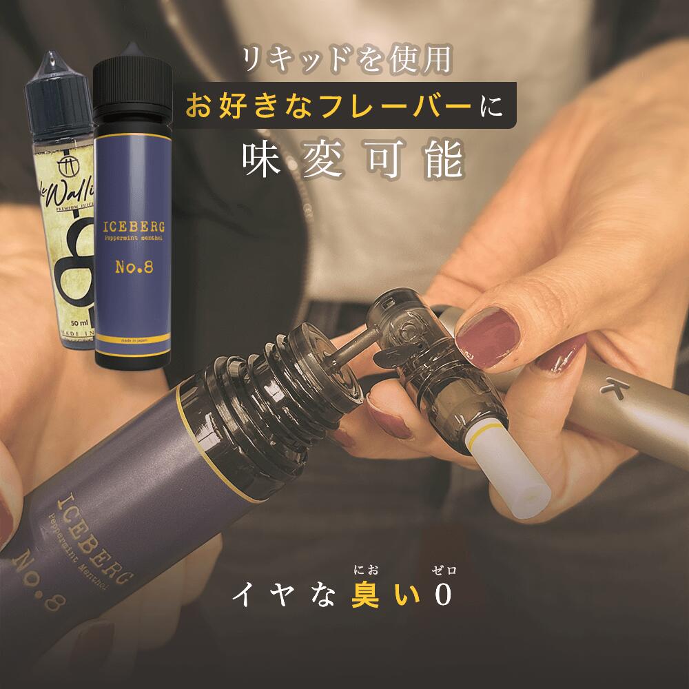 楽天市場】【KIWI Pen】Black本体 + 選べる特典1つプレゼント！［公式