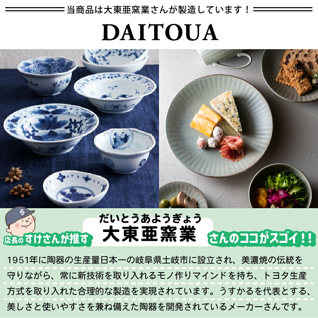 楽天市場】【14周年記念SALE 23日1:59まで】【細十草】22.5×17.5cm 七