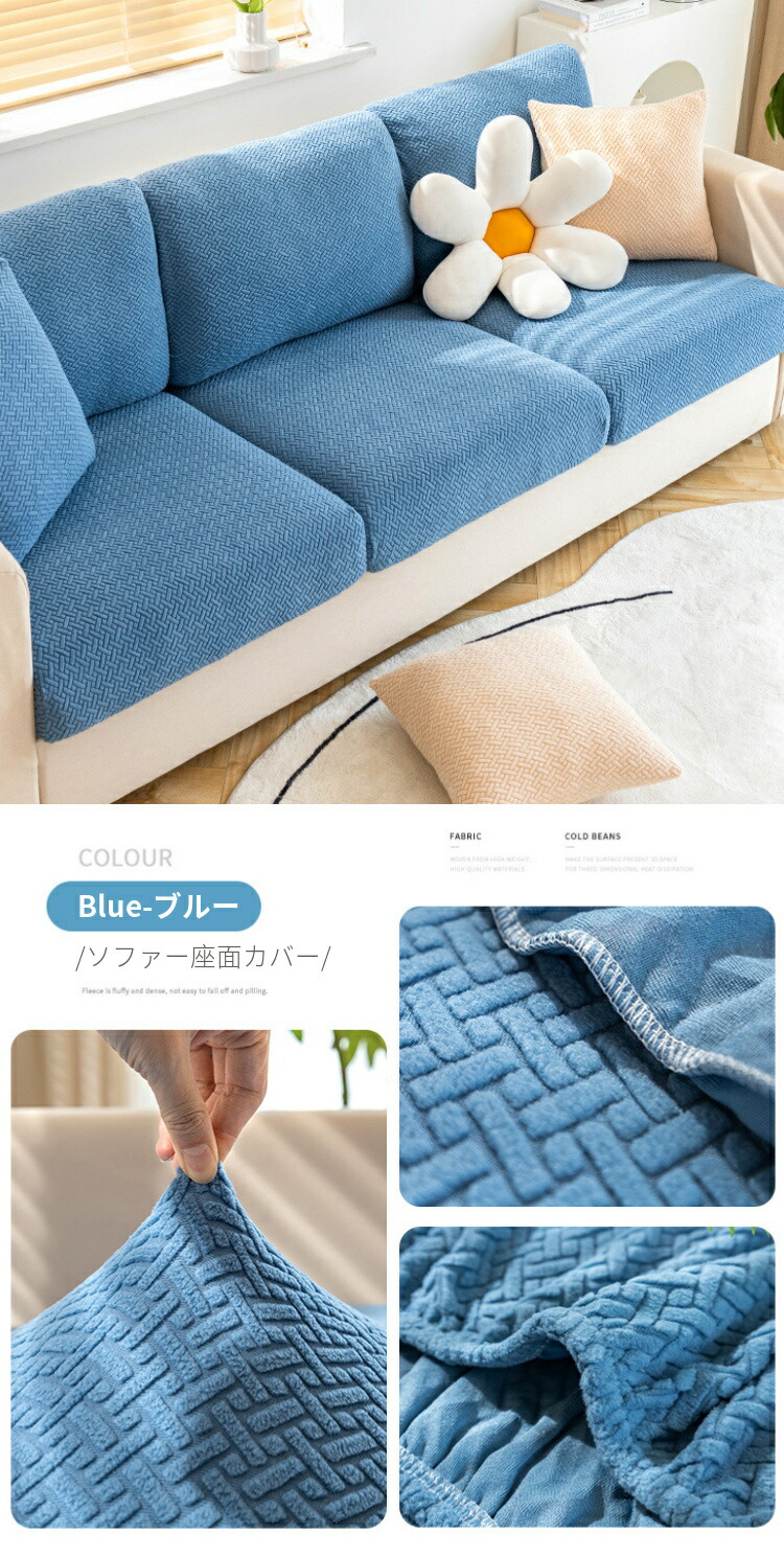 楽天市場】【楽天1位】ソファー座面カバー ソファクッションカバー 1/2