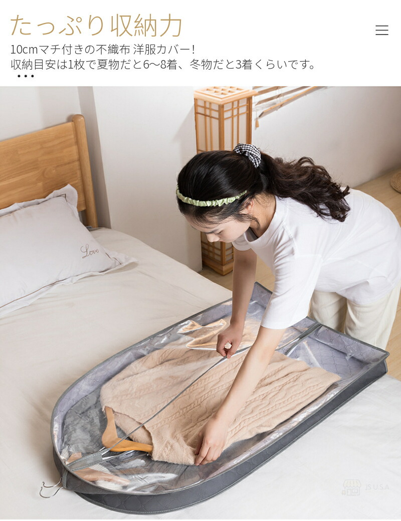 楽天市場】【楽天1位】洋服カバー 不織布 衣類カバー マチ付き ロング