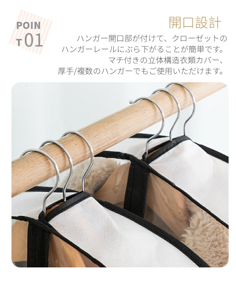 楽天市場】【楽天1位】洋服カバー 不織布 衣類カバー マチ付き ロング