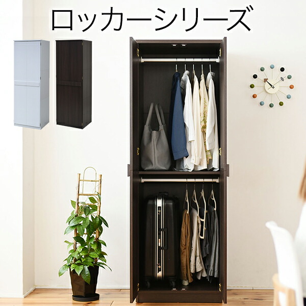 洋服タンス クローゼット 木製」の人気商品一覧 | 安い商品を通販