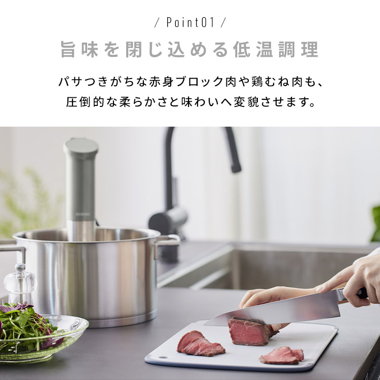 楽天市場】低温調理器 アイリスオーヤマ スリム 軽量 レシピ