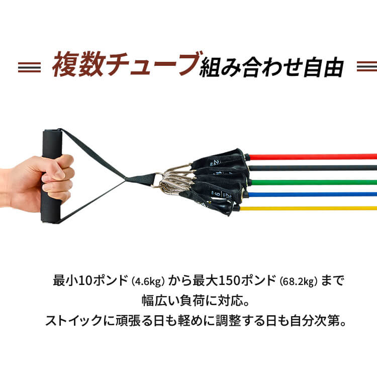 楽天市場】チューブセット 23-213 フィットネス ダイエット 健康器具