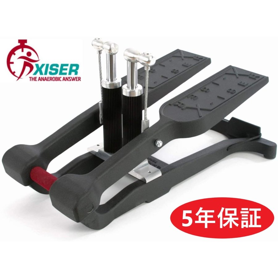 楽天市場】【レビュー記入で5年保証】エクサー プロステッパー Xiser