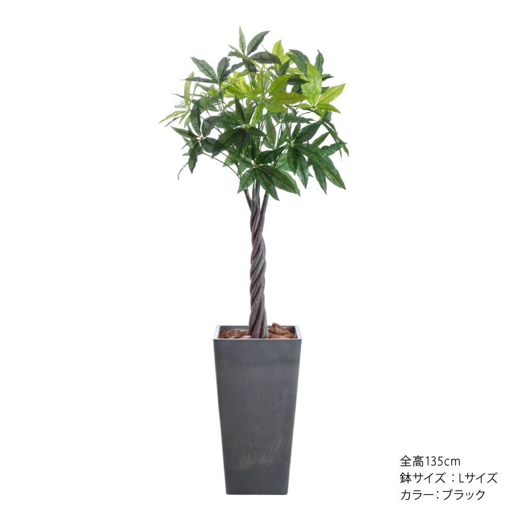 楽天市場】フェイクグリーン 人工観葉植物 大型 光触媒 ねじパキ