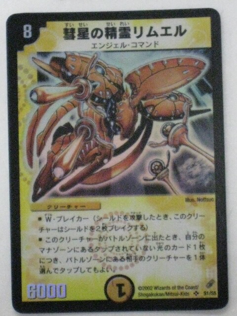 tcg-dm-odm16.jpg