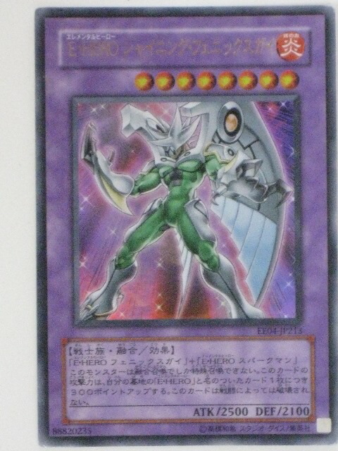 tcg-yu-oy1085.jpg