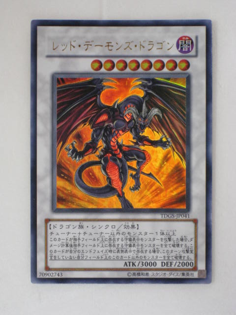 tcg-yu-oy89.jpg