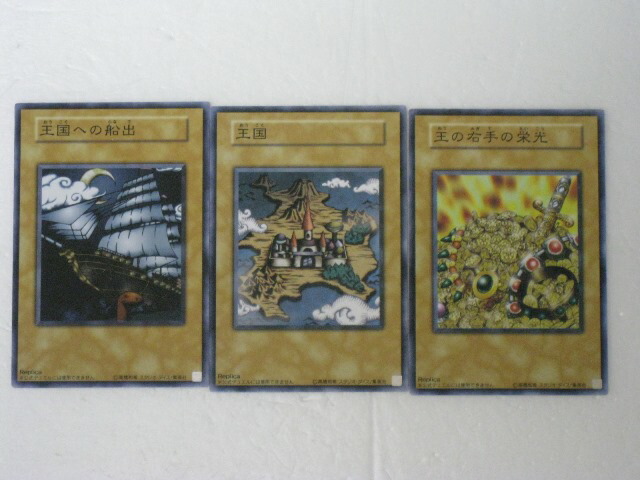 tcg-yu-y882.jpg
