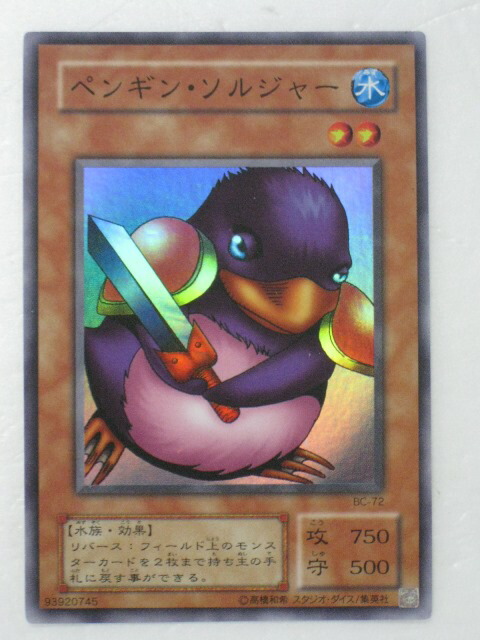 tcg-yu-y3490.jpg