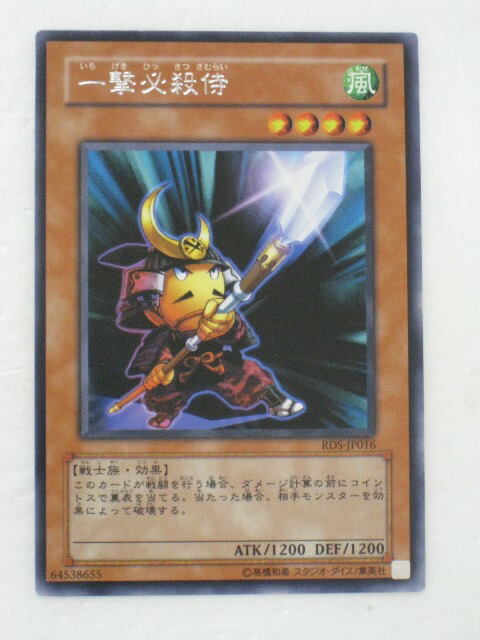tcg-yu-y5353.jpg
