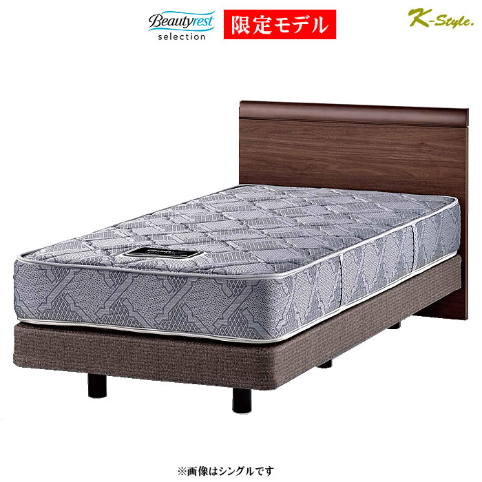 楽天市場】ベッド シモンズベッド シングル SIMMONS限定モデル 寝具