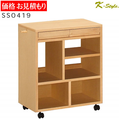 楽天市場】カリモク 学習机 SS0419 マルチワゴン 見積 収納家具 ラック