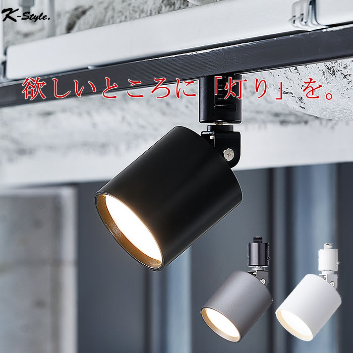 楽天市場】ダウンライト LED 照明 スポットライト 明るい 色調変更